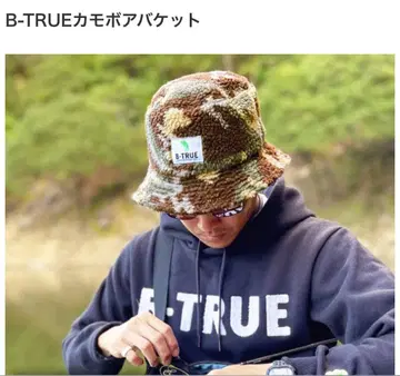 에버그린 B-TRUE 카모 보아 버킷 브라운 카모