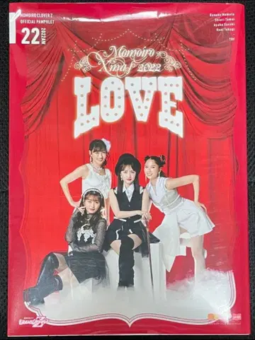 모모크로 공식 팜플렛 vol.22