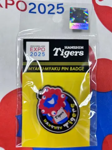 오사카 간사이 박람회 한신 타이거즈 미야쿠미야쿠 콜라보 핀 배지