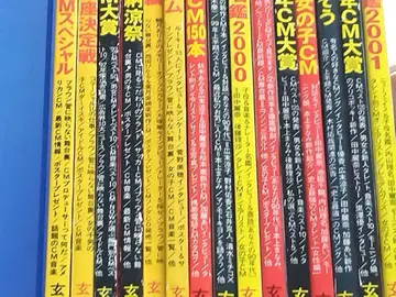 새상품급 CM-NOW 시엠-나우 15권 세트 낱개 판매 가능합니다