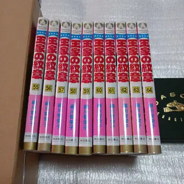 왕가의 문장 55권 ~ 64권 세트