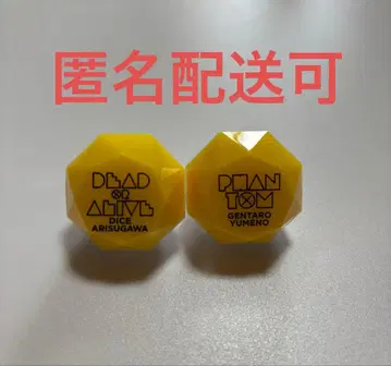 히프노시스 마이크 링 라이트 유메노 겐타로 아리스가와 다이토