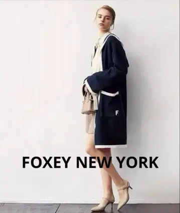 폭시 니트 가디건