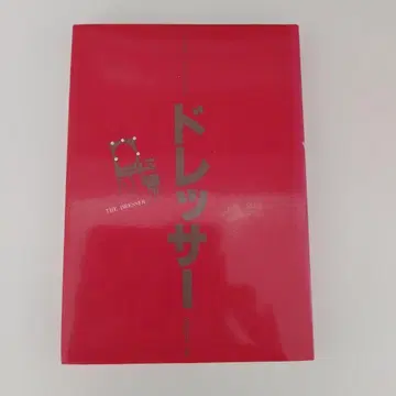 [ 초판 ] 드레서 로널드 하우드