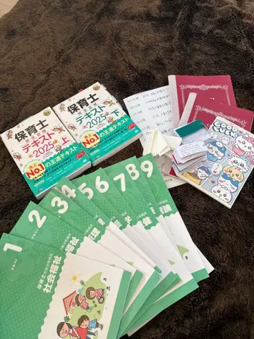 보육사 시험 텍스트 세트