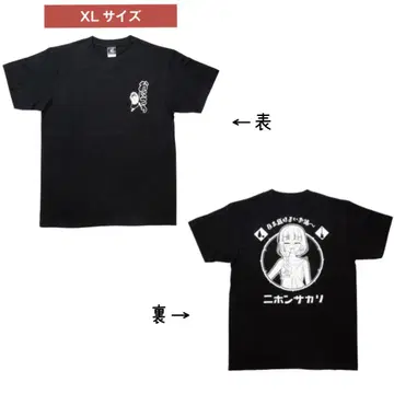 봇치 더 록! 보자로 히로이 키쿠리 오니코로 T셔츠 X L