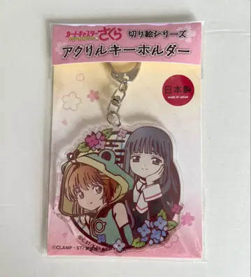 카드캡터 사쿠라 오리기 시리즈 아크릴 키링 사쿠라&지수