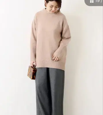 저널 스탠다드 레사쥬 캐시미어 혼방 니트