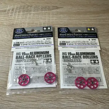 미니 사륜구동 경량 19AA 핑크