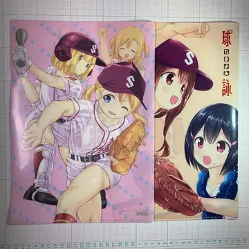 구영 타마요미 클리어 파일 2개 세트 마운틴푹 이치