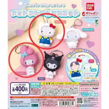 [ 새상품 ] 산리오 사진 프레임 마스코트 2개 세트