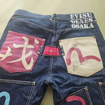 초레어 EVISU 컬러풀 포켓 데님 팬츠 30인치