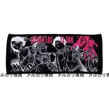 히노마루 스모 페이스 타월