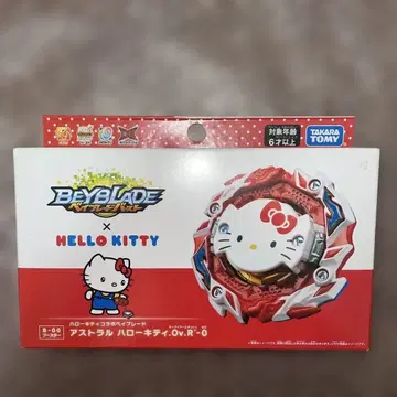 베이블레이드 버스트 B-00 아스트랄 헬로키티.Ov.R'-0 새상품