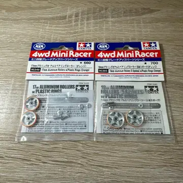 미니 사륜구동 17 19PA 오렌지