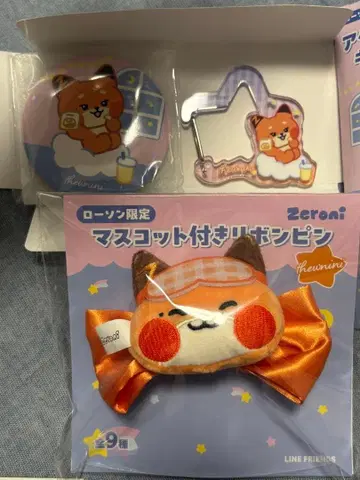 zeroni 로손 한정판 리본 핑 카라비너 거울 튀니니 3종 세트