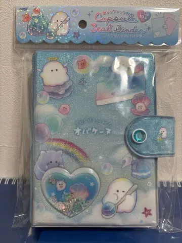 오바케누 바스락 캡슐 씰 씰 바인더 씰북