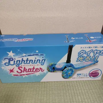 라이트닝 스케이터 [ 블루 ]