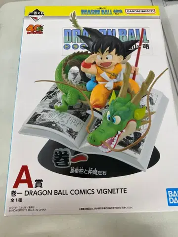 드래곤볼 제일복권 A상 피규어