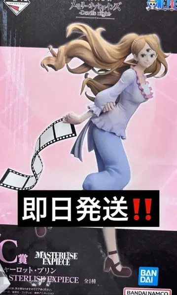 원피스 제일복권 푸딩 C상