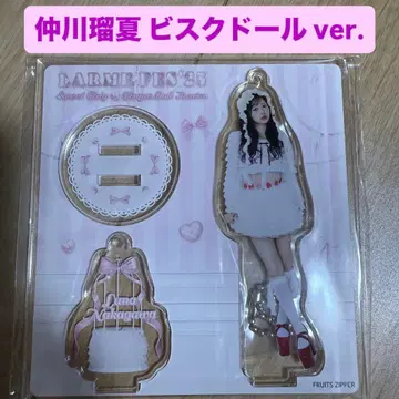 나카가와 루나 FRUITS ZIPPER LARME 아크릴 스탠드