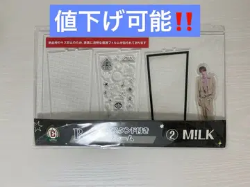 M!LK 야마나카 유타로 아크릴 스탠드 EBiDAN 복권