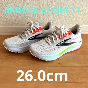 BROOKS GHOST 17 (브룩스 고스트 17)