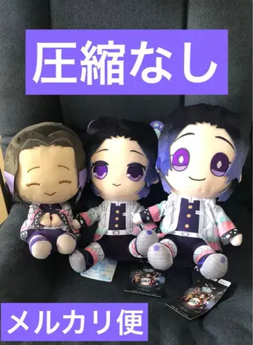 귀멸의 칼날 코쵸우 시노부 봉제 인형 세트