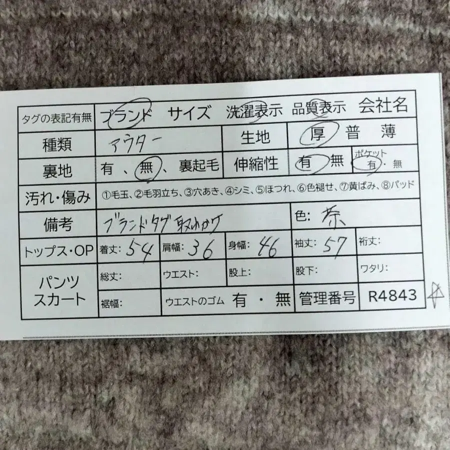 11번째 상품 이미지