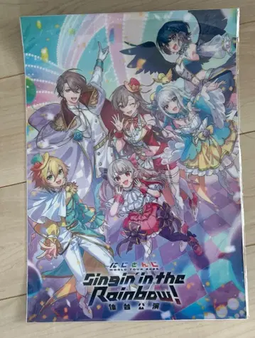 니지산지 센다이 클리어 포스터