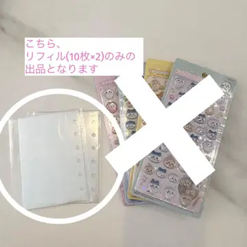 리필(하드) 10매 x 2 모자 꽁지 드롭 계열 씰용