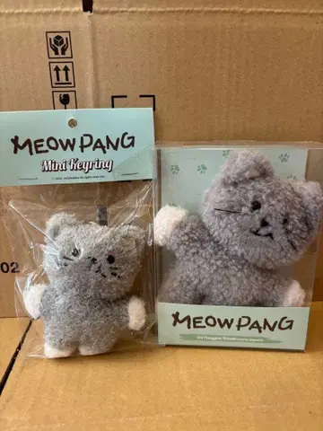 빵 밴딩 뮤빵 봉제 인형 키체인 미니 키체인 2개 BTS