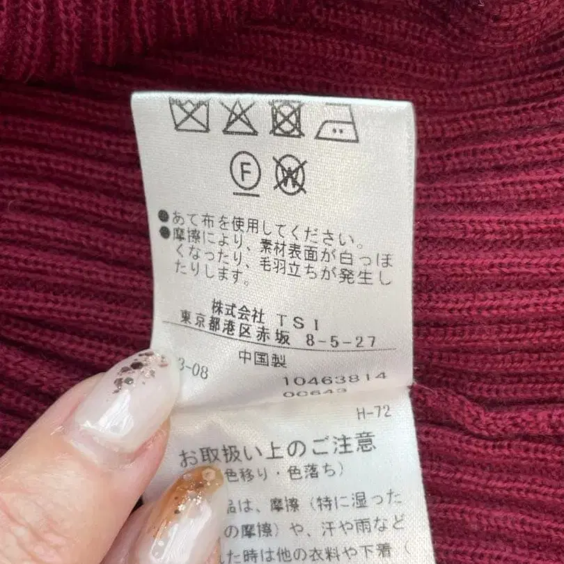 7번째 상품 이미지