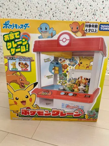 포켓몬 뽑기 게임