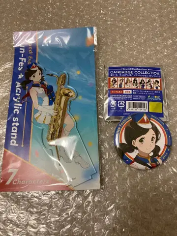 울려라! 유포니엄 [오가사와라 하루카 세트] 1