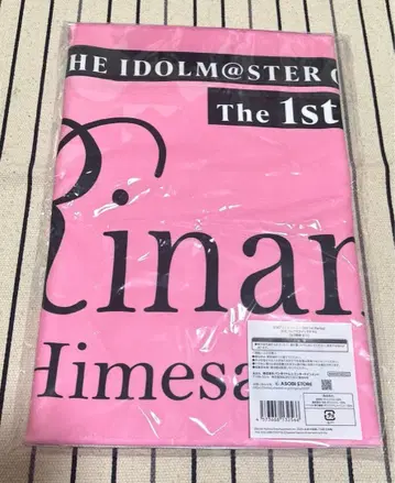 학원 아이돌 마스터 학마스 히메사키 리나미 공식 그래픽 타월