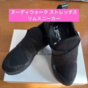 [ 미사용 새상품 ] 누디워크 스트레치 슬림 스니커즈