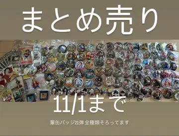 원피스 ONEPIECE 루피 묶음 판매 캔뱃지