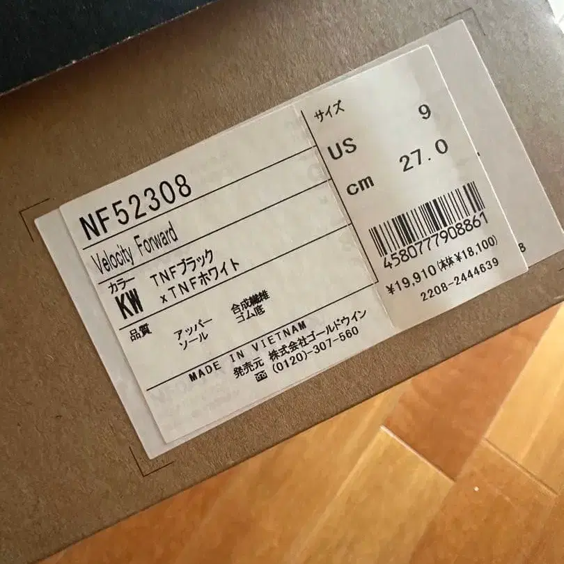 8번째 상품 이미지