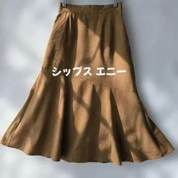 브라운 플레어 스커트 허리밴딩