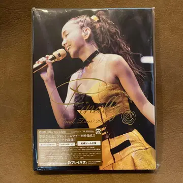 Final Tour 2018 -Finally- Blu-ray