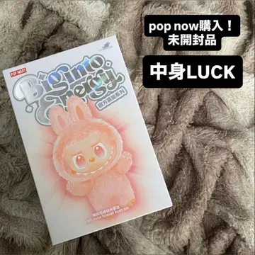 energy 러브브 luck 미개봉품! 정품