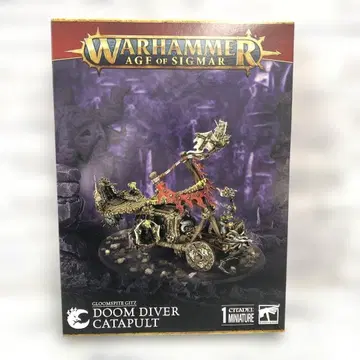 o498 둠 다이버 카타펄트