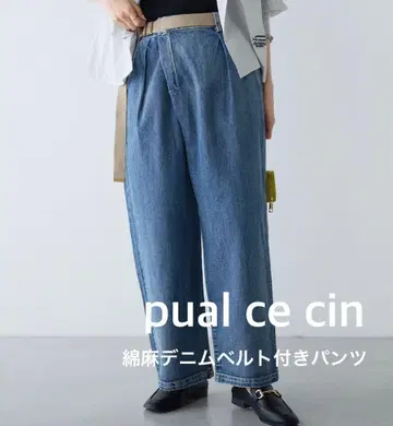 pual ce cin 퓨어세신 2023SS 면린넨 데님 벨트 팬츠