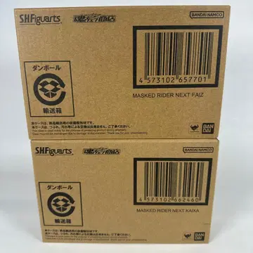 미개봉 진골조 네크스트 파이즈 네크스트 카이자 2체 세트