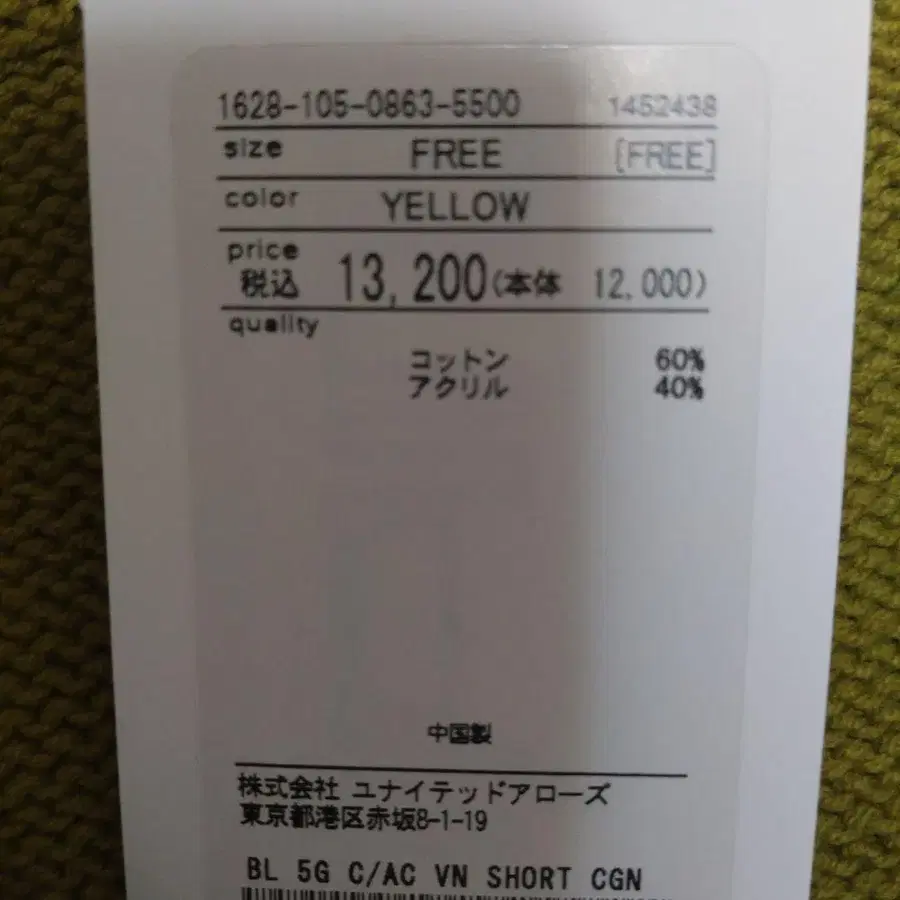 4번째 상품 이미지