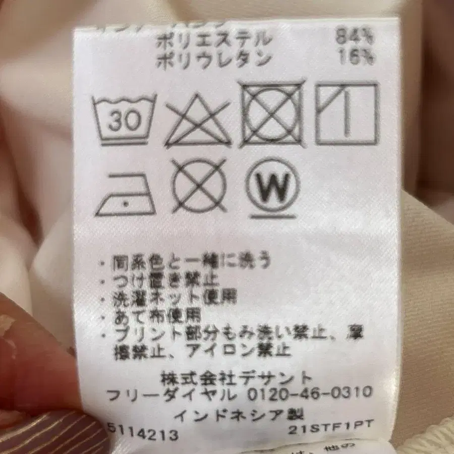 8번째 상품 이미지