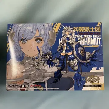 PLAMAX GO-04 신익룡기사 히마리 바하무트 [ 고즈 오더 ]