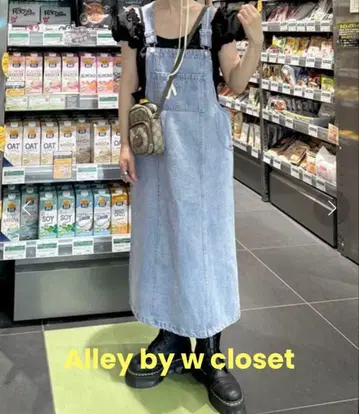 Alley by w closet 데님 살로펫 스커트