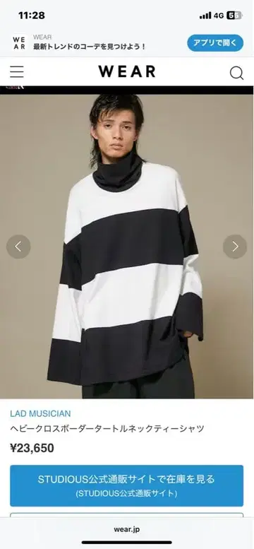 LAD MUSICIAN 보더 오버 사이즈 하이넥 T